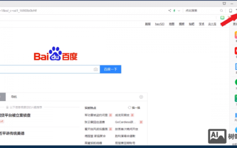 搜索引擎 如何搜索网页,搜索引擎如何精准搜索到目标网页?