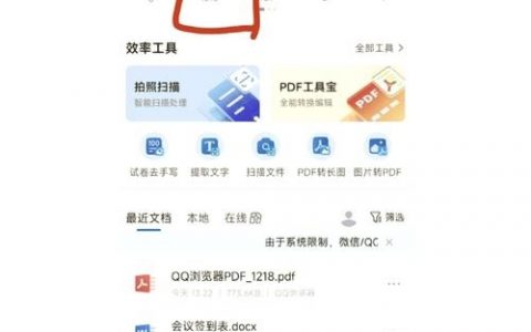 如何调整浏览器分辨率，浏览器分辨率怎么调？