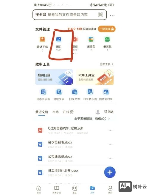 如何调整浏览器分辨率