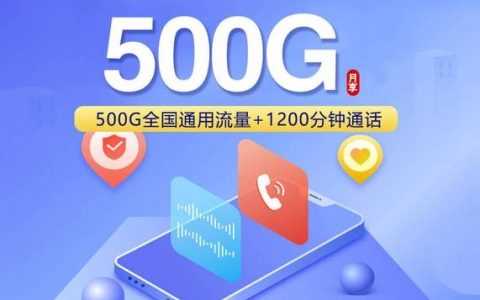 抖音大王卡免流如何设置，抖音大王卡免流怎么设置？