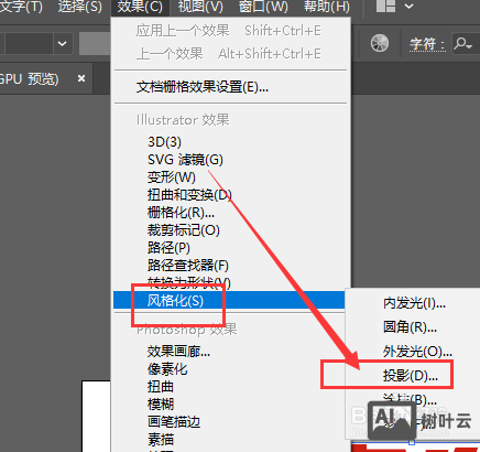 ai如何做投影效果图