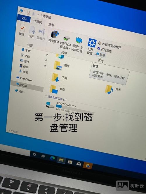 如何在windows vps关联本地磁盘