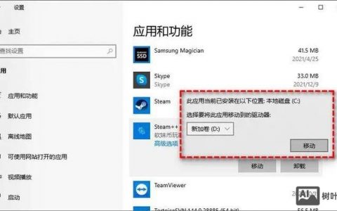 如何在windows vps关联本地磁盘，Windows VPS如何关联本地磁盘？