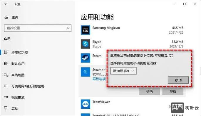 如何在windows vps关联本地磁盘