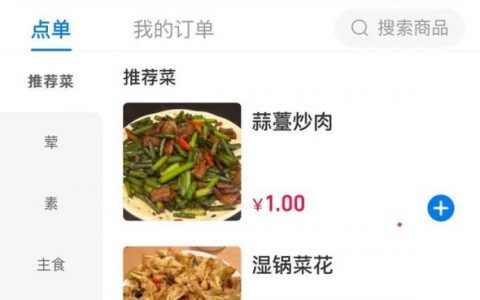 html如何做二级菜单，HTML二级菜单如何实现？