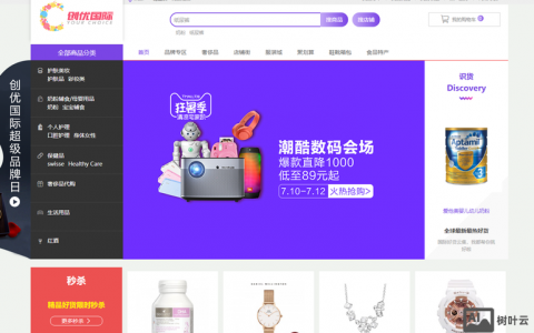 青岛网站搭建，青岛网站搭建怎么选？价格、流程、哪家好？