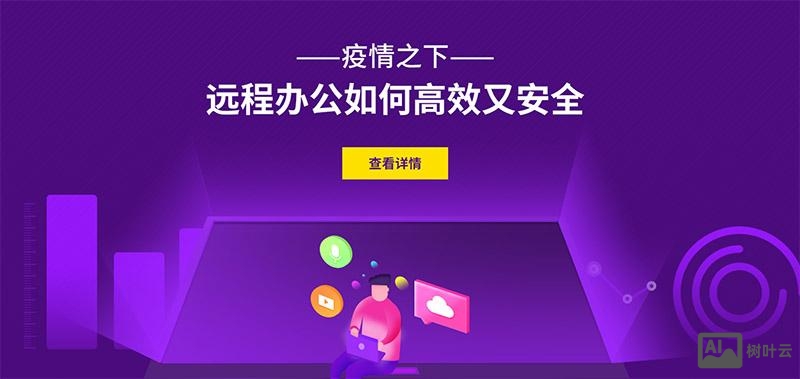 疫情期间如何做网络营销