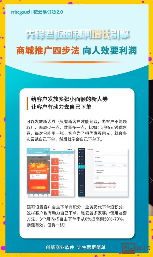 如何做营销型单页网站