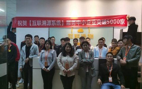 防伪网站搭建，防伪网站搭建，如何保障真实与安全？
