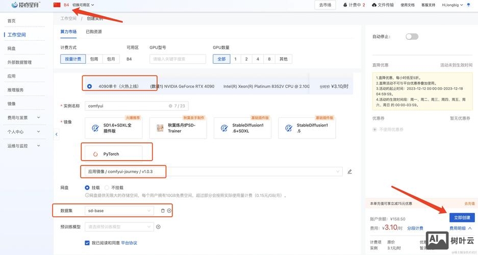 如何上传网站到云服务器