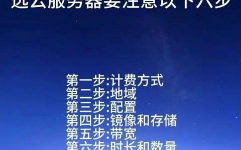 如何上传网站到云服务器，网站上传云服务器，具体步骤是？