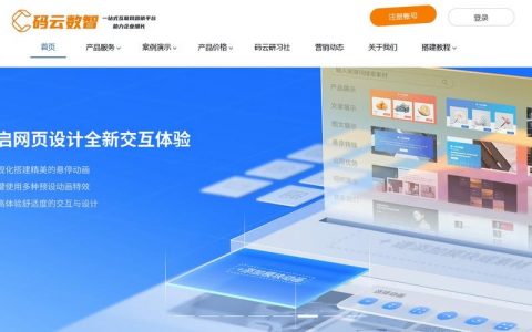 网站制作搭建，网站制作搭建怎么选？关键步骤和成本有哪些？