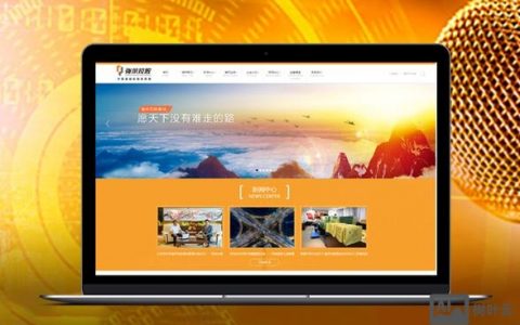 南宁网站搭建，南宁网站搭建要多少钱？