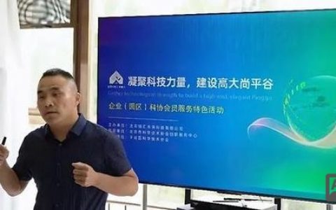 平谷网站搭建,平谷网站搭建哪家好?价格与流程是怎样的?