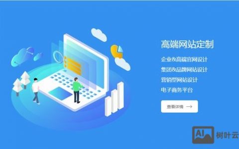 惠州网站搭建，惠州网站搭建如何选？价格、周期、服务要点？