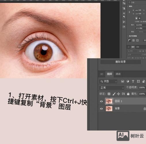 ps如何用蒙板局部补光