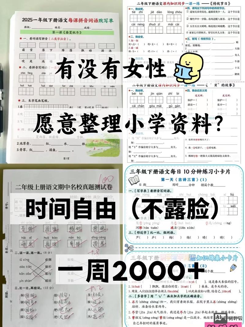 用过的教材辅材如何处理