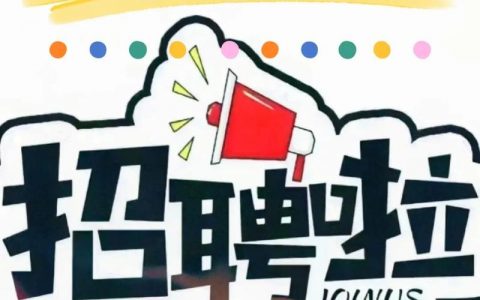 暴风体育 招聘，暴风体育招聘，哪些岗位在招？