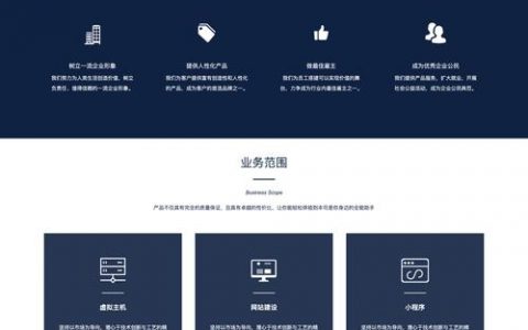 手机站点搭建，手机站点搭建怎么做？