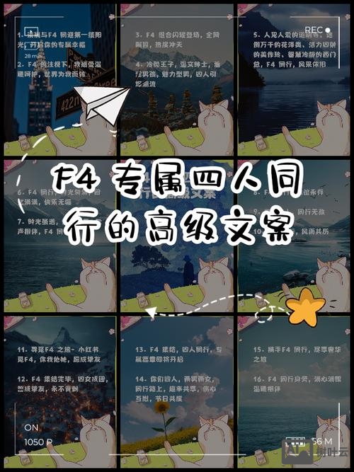 四人如何做广告策划