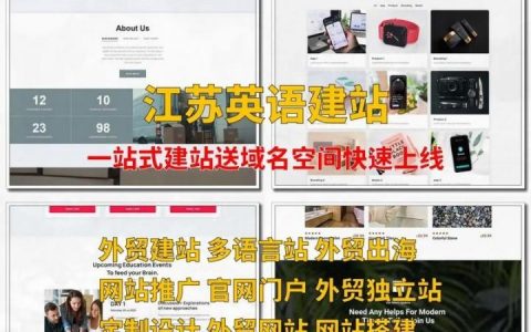 咨询网站搭建，咨询网站搭建要多少钱？