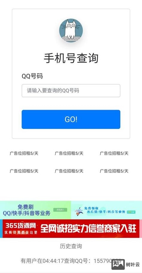 如何将网站手机端绑定m