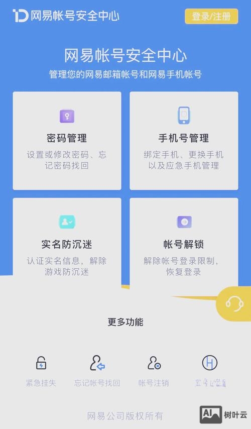 如何将网站手机端绑定m