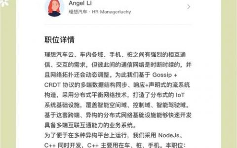 php大厂招聘，PHP大厂招聘门槛高吗？技能要求有哪些？