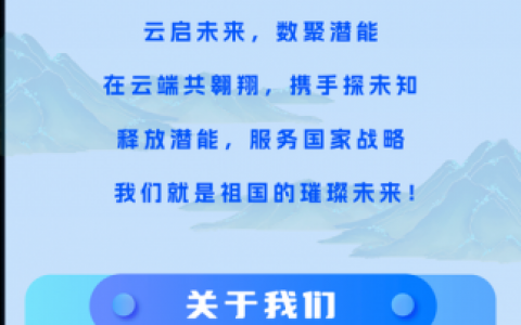 snap 中国招聘，Snap中国招聘，具体岗位和要求是什么？