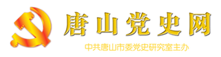 唐山网站搭建