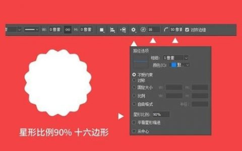 ps如何制作多边形海报，PS如何制作多边形海报？