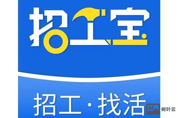 zp招聘宝