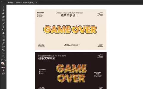 ai如何做字体效果图，AI如何快速制作专业字体效果图？