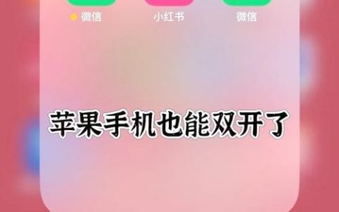 手机app中如何实现微信分享，手机app如何实现微信分享功能？