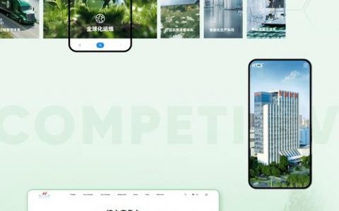 网站搭建海报，网站搭建海报怎么设计才吸睛？