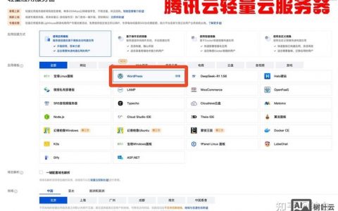 如何服务器搭建php环境搭建，服务器如何搭建PHP环境？