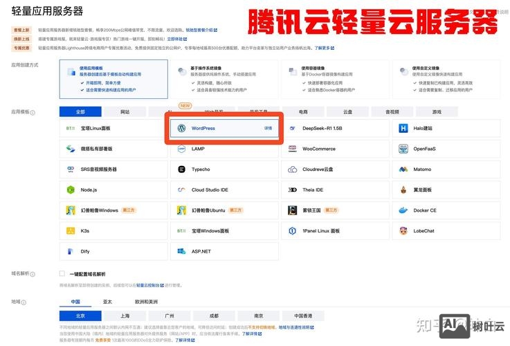如何服务器搭建php环境搭建