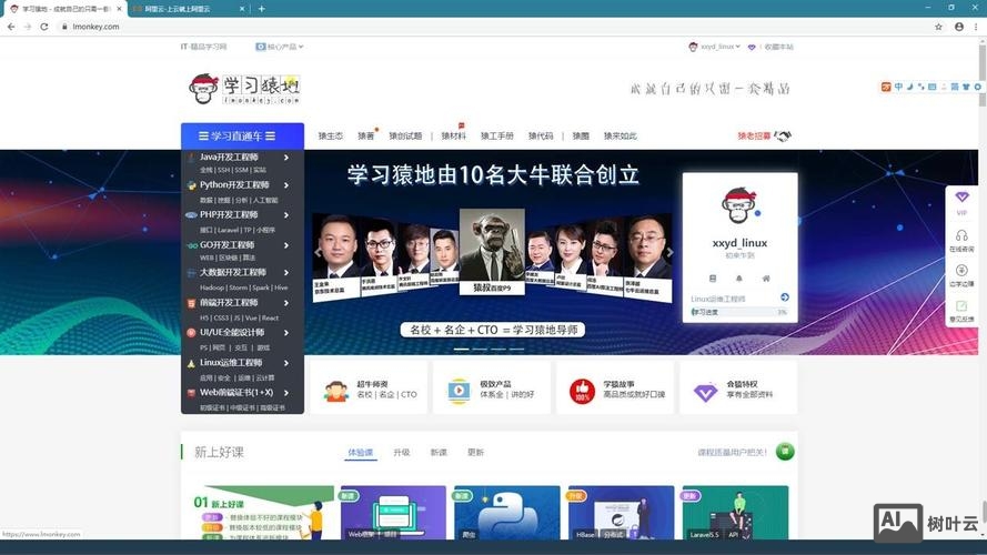 阿里云windows搭建php环境搭建