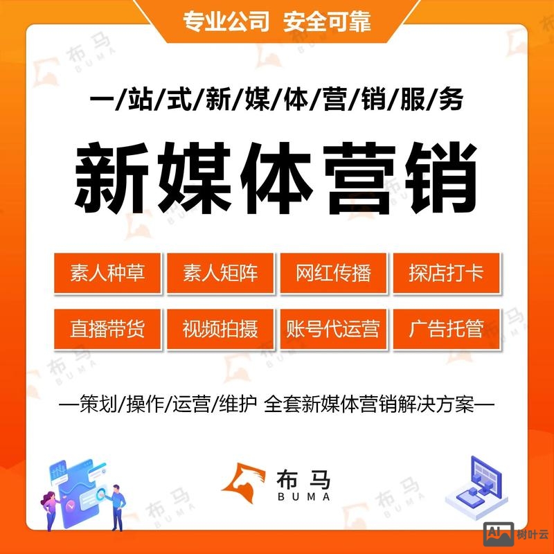 湖南如何做网络营销推广