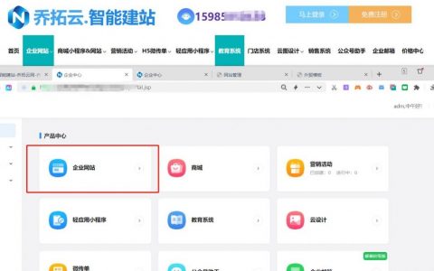 搭建搭建网站的步骤，搭建网站步骤有哪些？