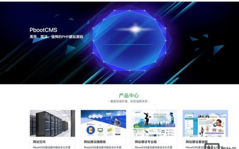 网站搭建cms，网站搭建CMS怎么选？
