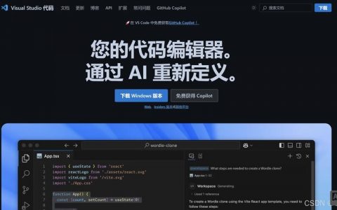 codepad 搭建，Codepad如何快速搭建本地环境？