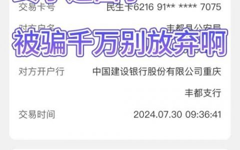 网站搭建骗子，如何识别网站搭建骗局？