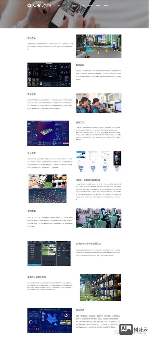 如何简单的做一个网页