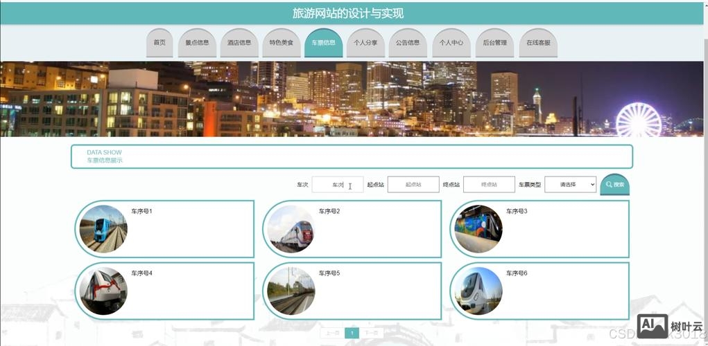 php网站搭建环境搭建
