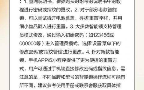 如何重置ftp密码是什么意思，如何重置FTP密码？具体步骤是什么？