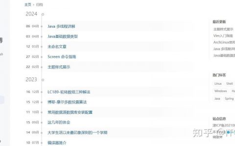 怎样搭建一个个人网站，个人网站搭建，新手如何快速入门？