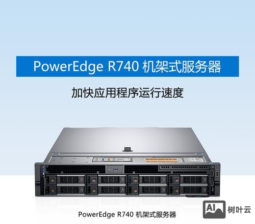 服务器如何做空间主机