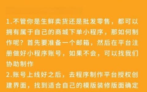商城搭建资讯，商城搭建资讯，如何快速低成本搭建？