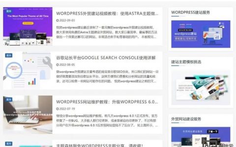 优化网站搭建，网站搭建如何优化？